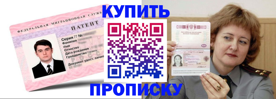 пропишу в квартире в Алдане